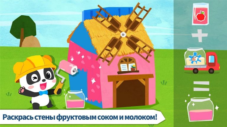 Домик Для Домашних Животных для Android — скриншот 3