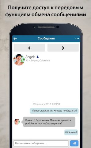 DominicanCupid: знакомства для Android — скриншот 4