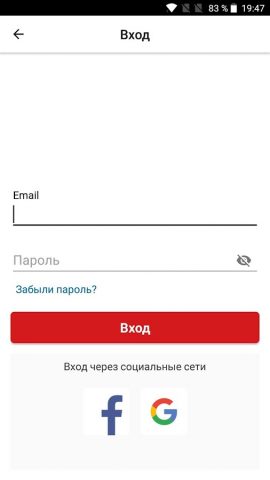 Domino’s Pizza Ukraine для Android — скриншот 4