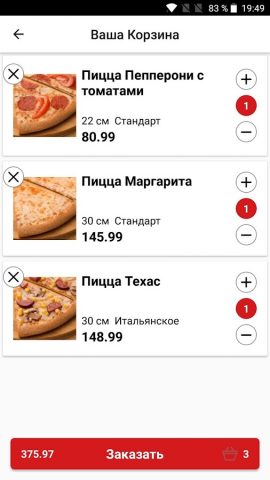 Domino’s Pizza Ukraine для Android — скриншот 5