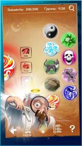 Doodle God™ — скриншот 4