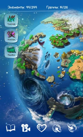 Doodle God™ — скриншот 5