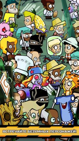 Doomsday Clicker для Android — скриншот 3