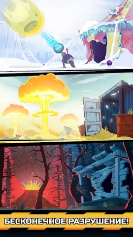 Doomsday Clicker для Android — скриншот 5