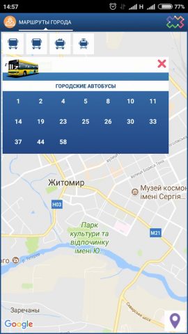 DozoR City для Android — скриншот 2