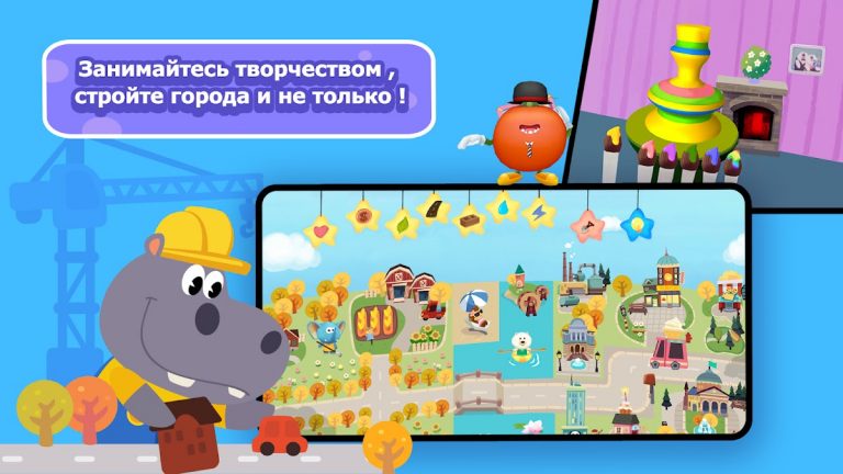 Dr. Panda Классика для Android — скриншот 1