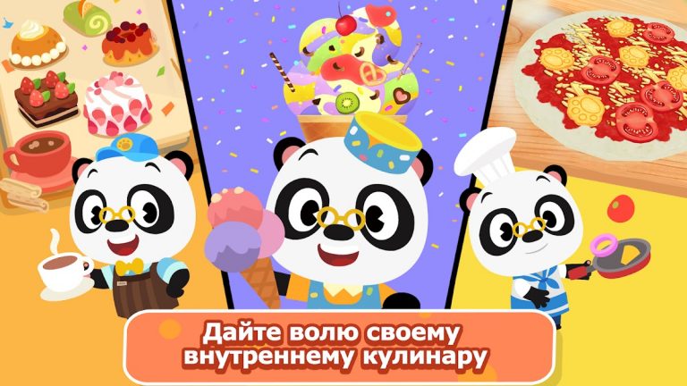 Dr. Panda Классика для Android — скриншот 3
