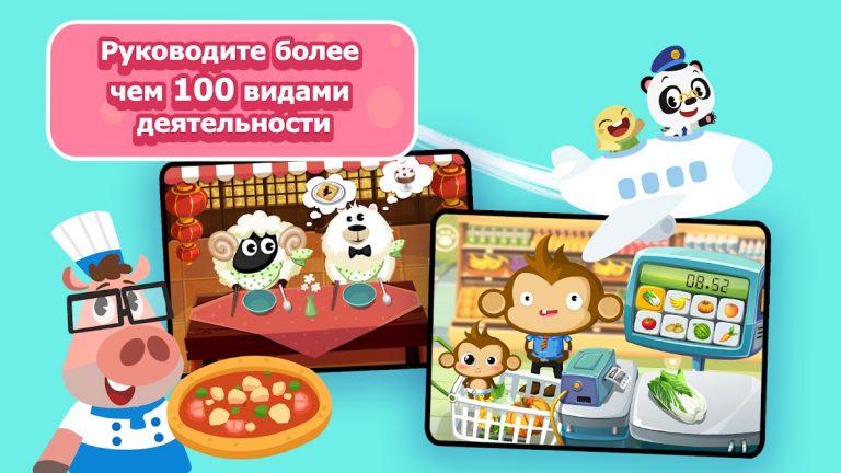 Dr. Panda Классика для Android — скриншот 4