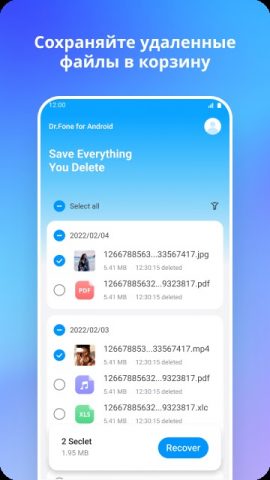 Dr.Fone -Data & Photo Recovery — скриншот 2