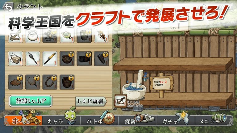 Dr.STONE バトルクラフトーアニメ公式のバトルゲーム для Android — скриншот 4