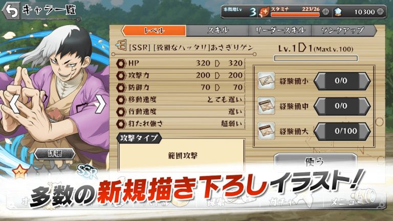 Dr.STONE バトルクラフトーアニメ公式のバトルゲーム для Android — скриншот 5