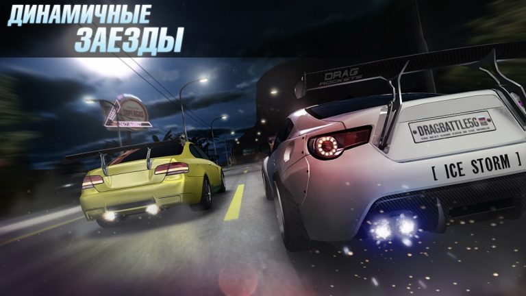 Drag Battle: Racing Challenge для Android — скриншот 3