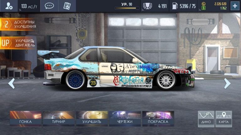 Drag Racing: Уличные гонки для Android — скриншот 3