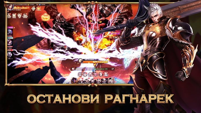 Dragon Contract — IDLE MMORPG — скриншот 1