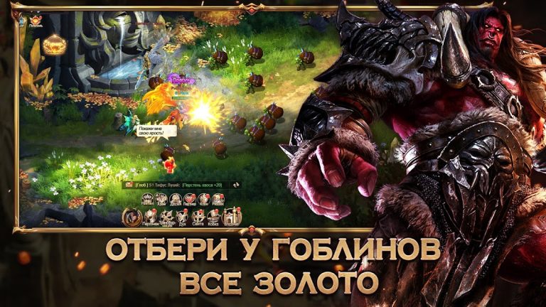 Dragon Contract — IDLE MMORPG — скриншот 2