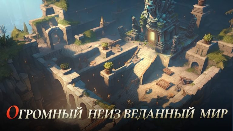 Dragon Storm Fantasy для Android — скриншот 1