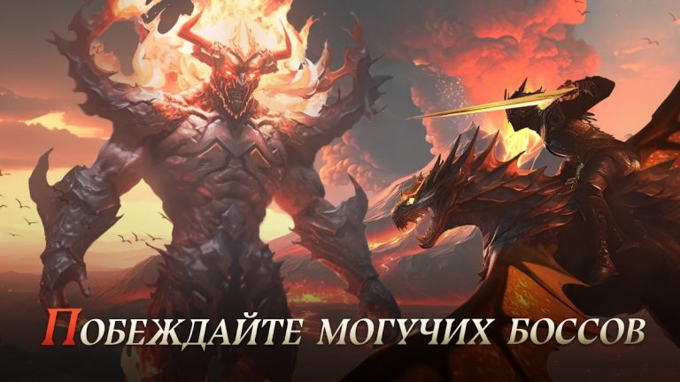 Dragon Storm Fantasy для Android — скриншот 3