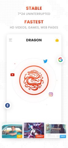Dragon VPN для Android — скриншот 1