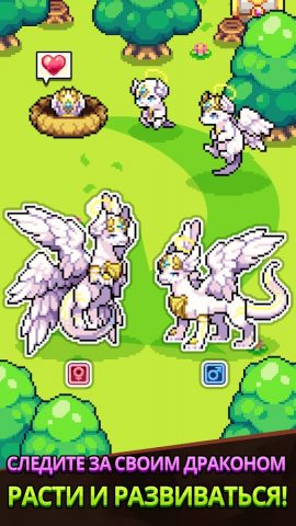 Dragon Village Collection для Android — скриншот 4