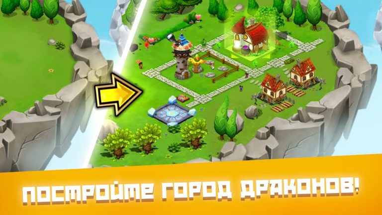 DragonVale для Android — скриншот 4