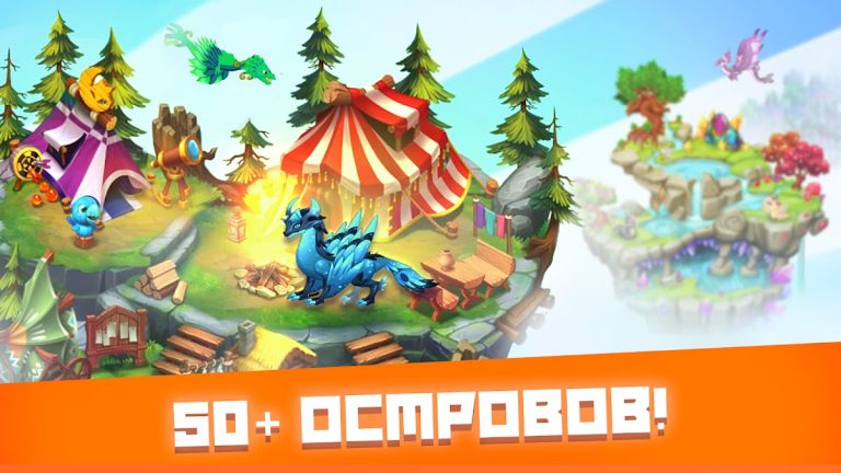 DragonVale для Android — скриншот 5
