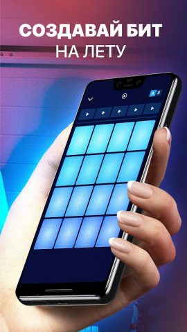 Драм Пад — Beat Maker Go — скриншот 2