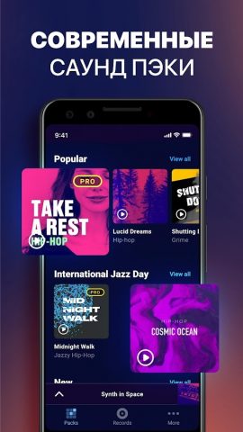 Драм Пад — Beat Maker Go — скриншот 3