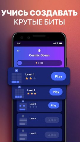 Драм Пад — Beat Maker Go — скриншот 4
