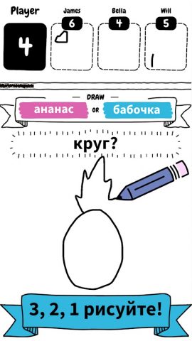 Draw it для Android — скриншот 1