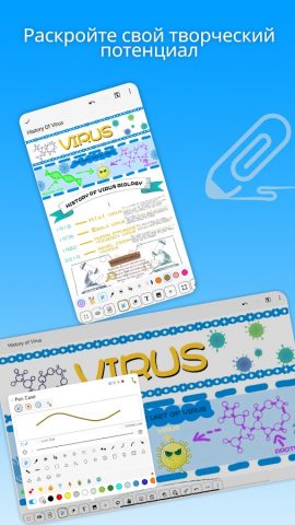 DrawNote: рисование, блокнот для Android — скриншот 2