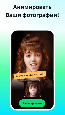 DreamFace: видео редактор с ИИ для Android — скриншот 2