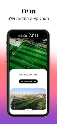 Dribble для Android — скриншот 1