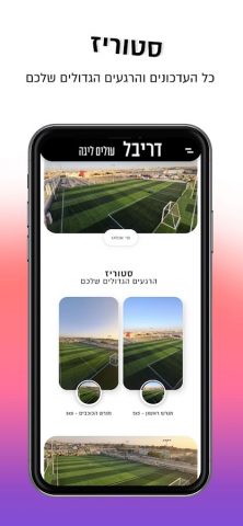 Dribble для Android — скриншот 2