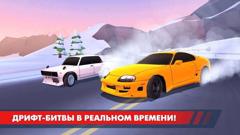 Drift Clash Онлайн для Android — скриншот 1