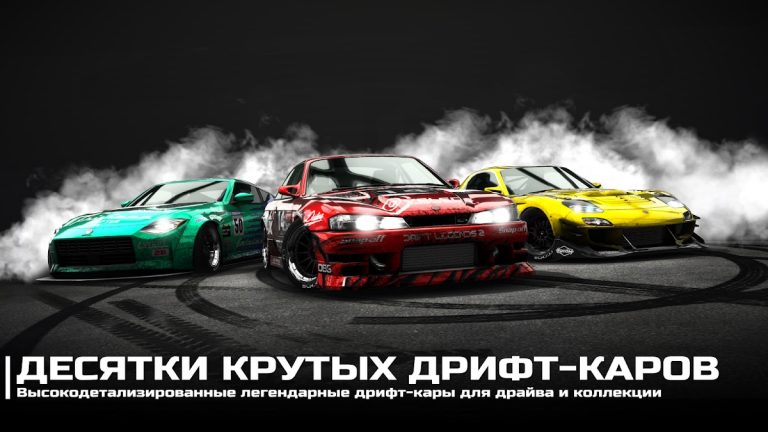 Drift Legends 2: гонки для Android — скриншот 1