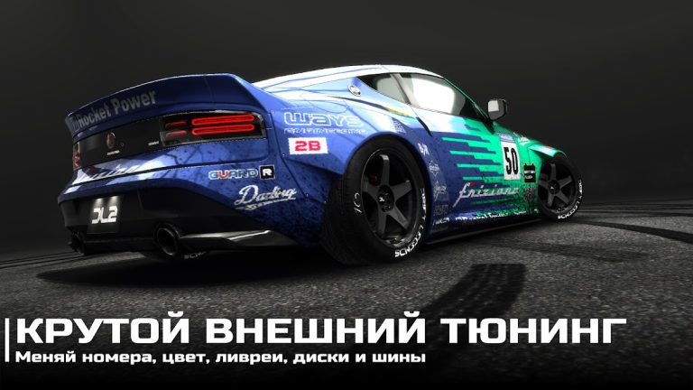 Drift Legends 2: гонки для Android — скриншот 3