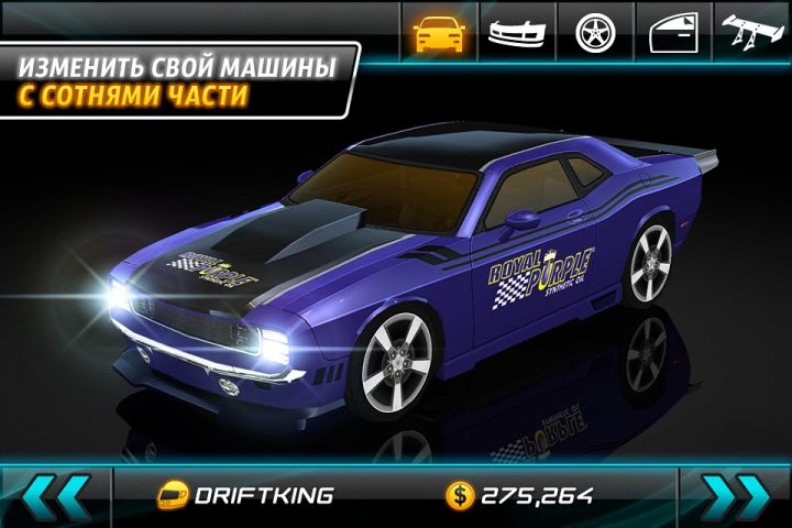 Drift Mania: Street Outlaws LE — скриншот 2