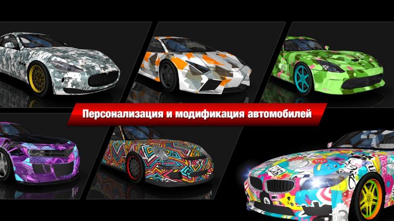Drift Max City Дрифт для Android — скриншот 2