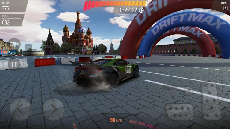 Drift Max Pro — скриншот 1