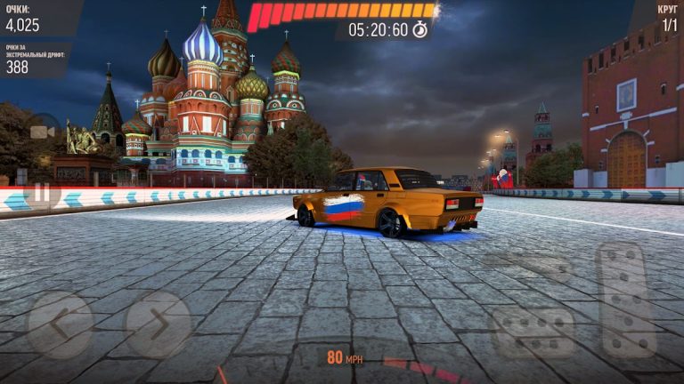 Drift Max Pro — скриншот 3
