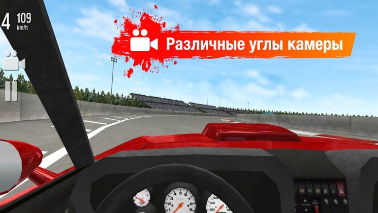 Drift Max дрифт — скриншот 3