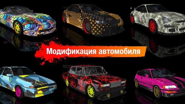 Drift Max дрифт — скриншот 4