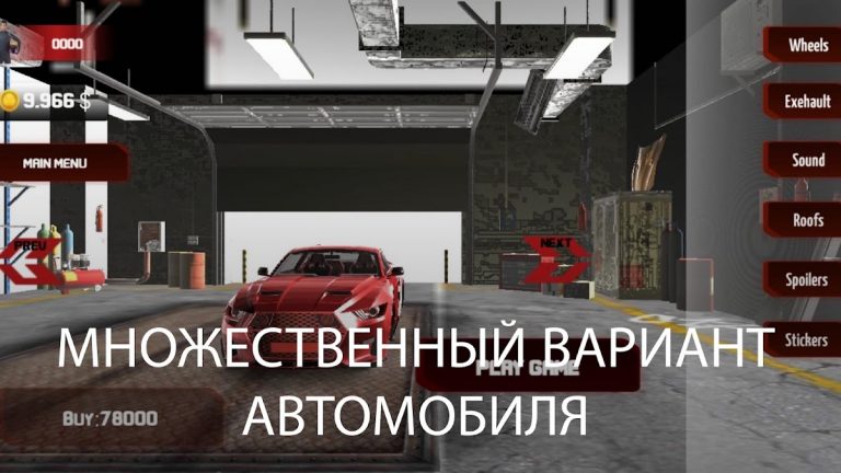 Drift Pro Mutiplayer Car Games для Android — скриншот 2