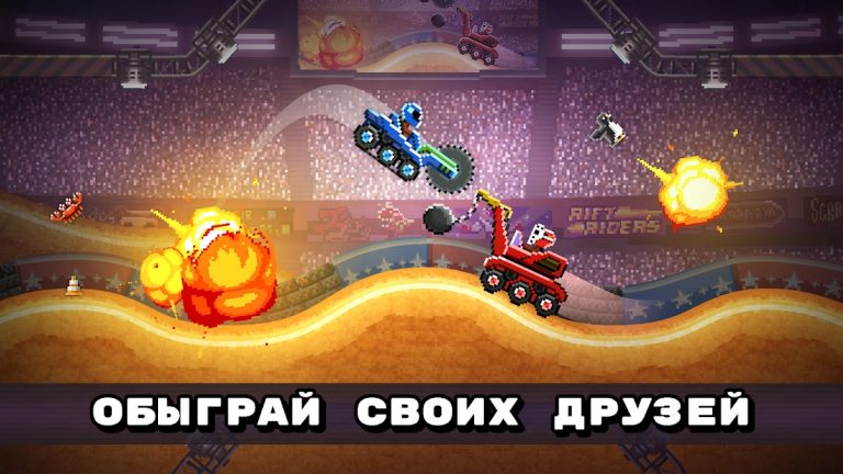 Drive Ahead! — Битвы на тачках для Android — скриншот 2