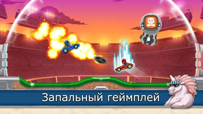 Drive Ahead! Sports для Android — скриншот 1