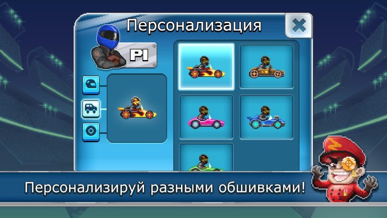 Drive Ahead! Sports для Android — скриншот 4