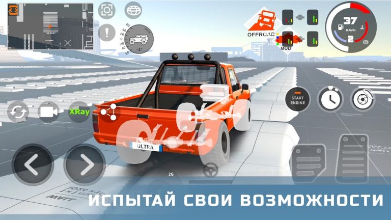 DriveCSX Car Crash Simulator для Android — скриншот 1