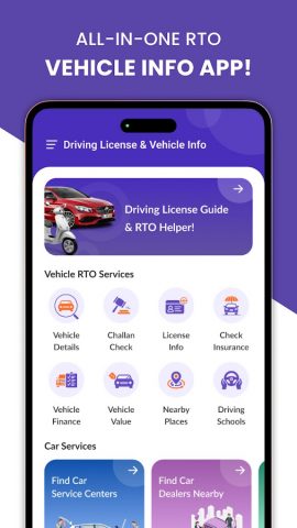 Driving Licence Apply Online для Android — скриншот 1