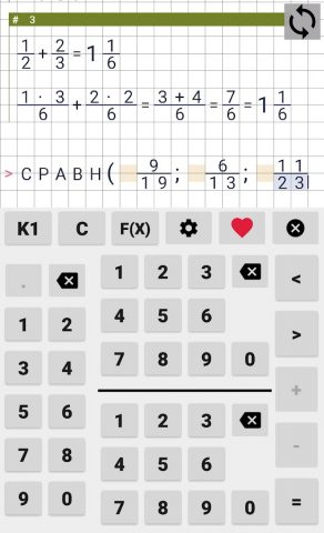 Дроби и деление столбиком Pro для Android — скриншот 5