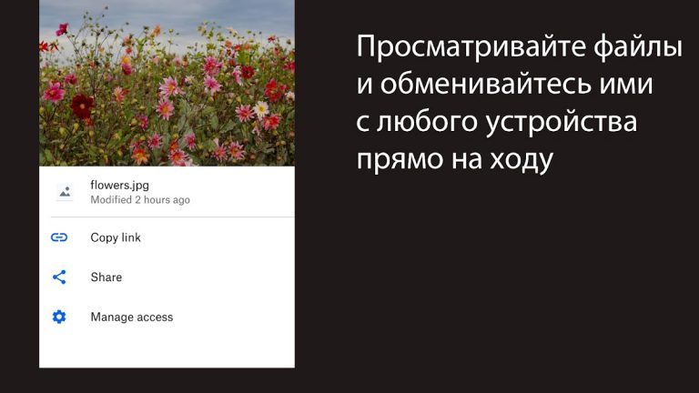 Dropbox: Облачное хранилище — скриншот 2
